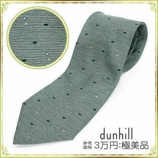 ダンヒル(Dunhill)の【全額返金保証・送料無料】ダンヒルのネクタイ・正規品・極美品・和風テイスト・希少(ネクタイ)