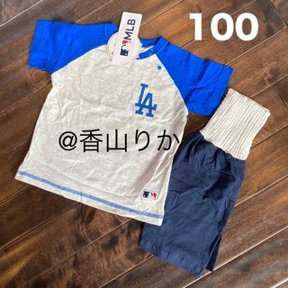 メジャーリーグベースボール(MLB)の新品 ドジャース MLB 大谷翔平 100 セットアップ 半袖Tシャツ パジャマ(Tシャツ/カットソー)
