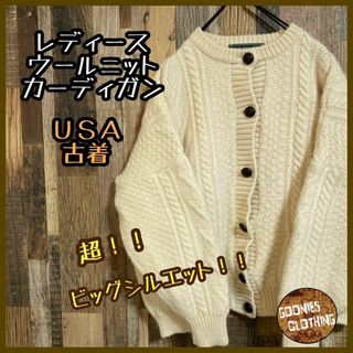 レディース ウール ニット カーディガン 白 XL USA古着 長袖 アウター(カーディガン)