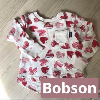 ボブソン(BOBSON)のBOBSON トレーナー ボブソン(Tシャツ/カットソー)