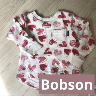 ボブソン(BOBSON)のBOBSON トレーナー ボブソン(Tシャツ/カットソー)