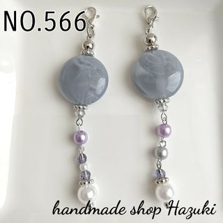 NO.566 チャーム ハンドメイド(チャーム)