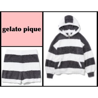 ジェラートピケ(gelato pique)の新品♡⃛ジェラートピケ♡⃛パウダーボーダーパーカー＆ショートパンツ 2点セット(ルームウェア)