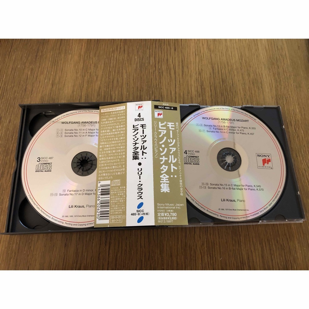 SONY(ソニー)のモーツァルト：ピアノ・ソナタ全集　リリー・クラウス エンタメ/ホビーのCD(クラシック)の商品写真