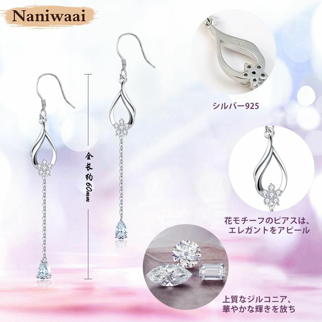 【色: ホワイト】Naniwaai ピアス レディース 人気 誕生石 ピアス フ レディースのアクセサリー(その他)の商品写真