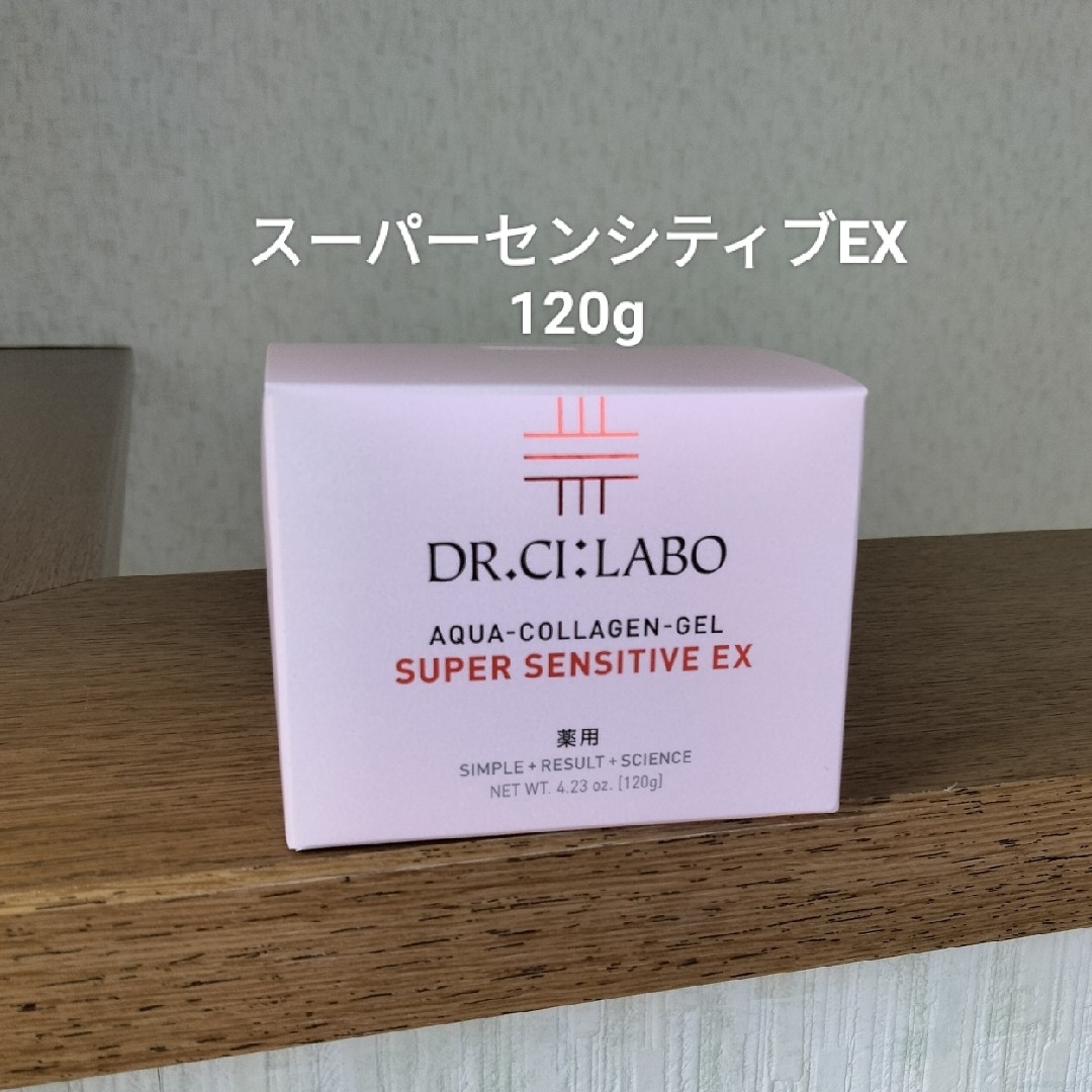 Dr.Ci Labo(ドクターシーラボ)のドクターシーラボ  薬用ACゲル スーパーセンシティブEX 120g コスメ/美容のスキンケア/基礎化粧品(オールインワン化粧品)の商品写真