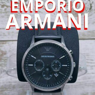 Emporio Armani - エンポリオアルマー二　腕時計　レザー　ブラック　AX