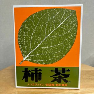 柿渋本舗　柿茶　4g×28袋　無農薬.・無添加 ノンカフェイン(茶)