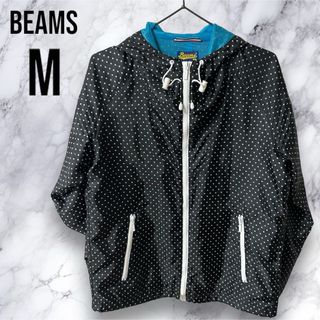 BEAMS - 【1点限り】BEAMS ビームス パーカー ナイロン ブラック ドット柄 M