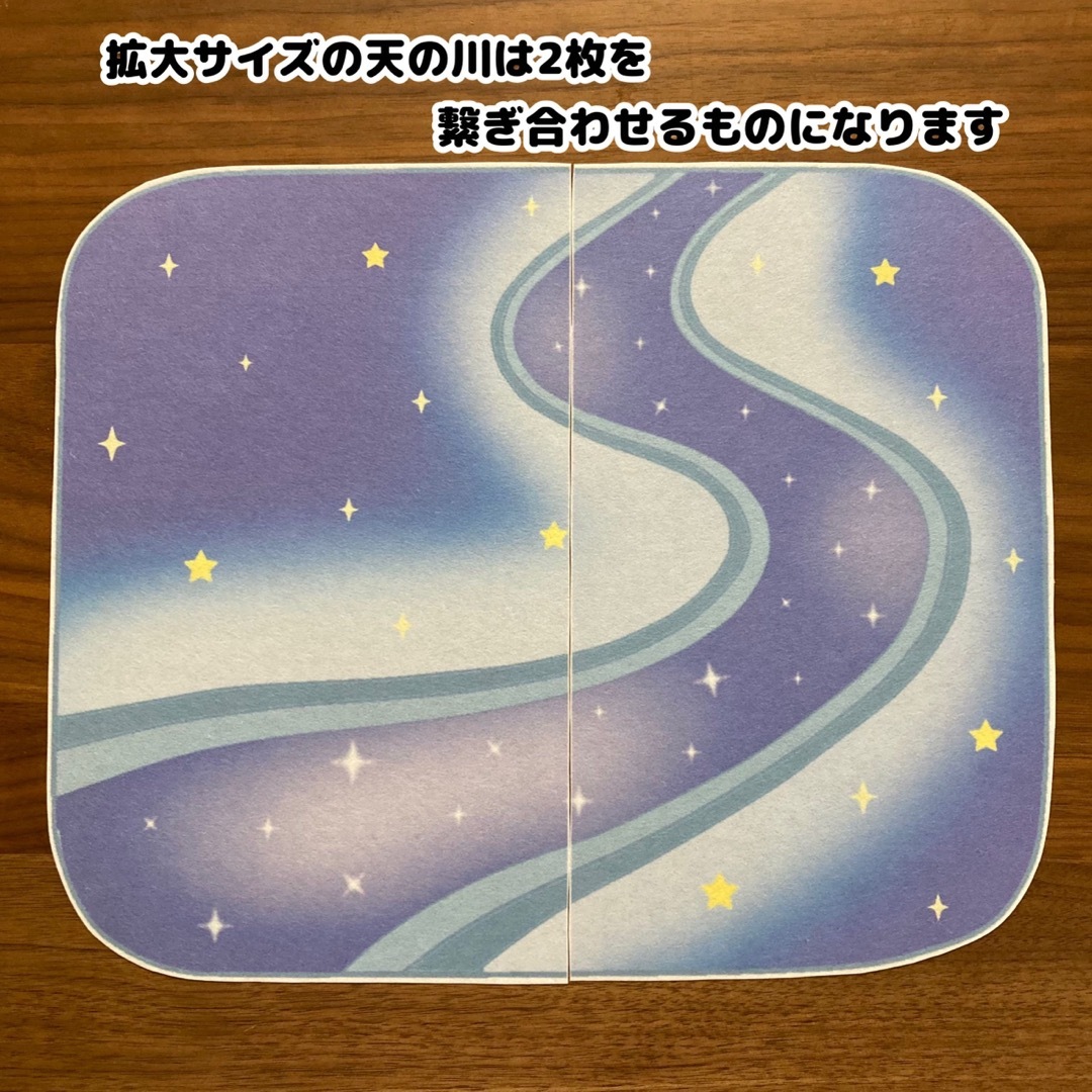 パネルシアター  織姫と彦星  たなばたのお話  七夕　夏　7月 ハンドメイドの素材/材料(型紙/パターン)の商品写真