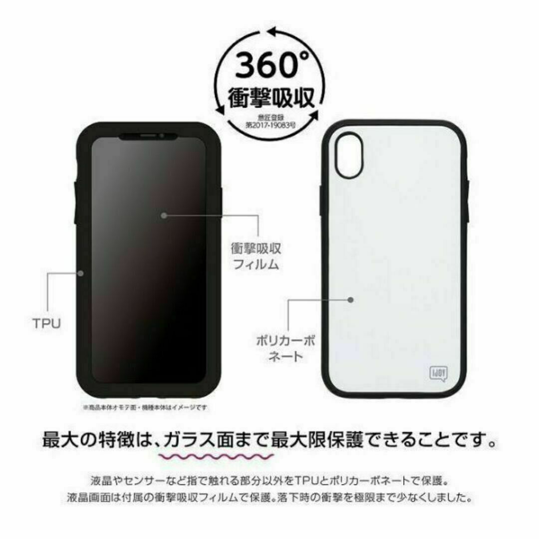 サンリオ(サンリオ)の抗菌 クロミ マイメロディ IJOY iPhone12mini スマホケース スマホ/家電/カメラのスマホアクセサリー(iPhoneケース)の商品写真