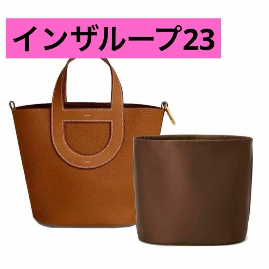 最終値下げ❗️【　ブラウン　】 インザループ23 バッグインバッグ　収納　 レディースのバッグ(その他)の商品写真