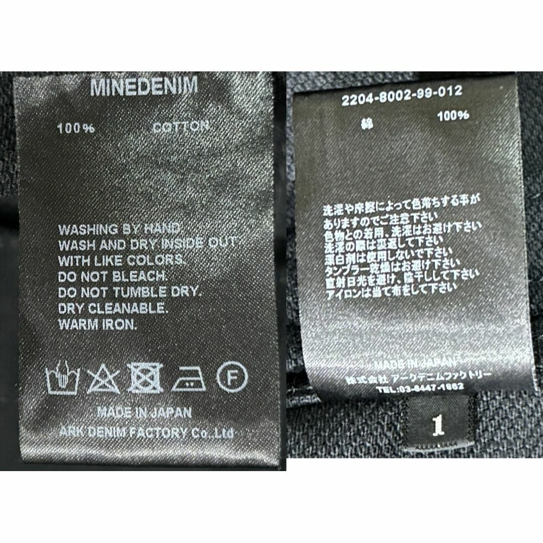 MINEDENIM(マインデニム)の＊マインデニム MINEDENIM デニムジャケット ジージャン ブラック 1 メンズのジャケット/アウター(Gジャン/デニムジャケット)の商品写真