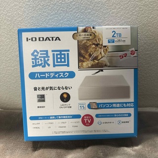 アイオーデータ(IODATA)のI・O DATA 外付けHDD 2TB ホワイト HDD-UT2W(PC周辺機器)