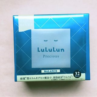 ルルルン(LuLuLun)のルルルン プレシャス ホワイト フェイスマスク 32枚入(パック/フェイスマスク)