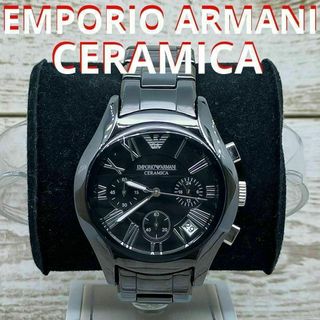 エンポリオアルマーニ(Emporio Armani)のエンポリオアルマーニ　　黒　セラミック　クロノグラフ　腕時計 CERAMICA(腕時計(アナログ))