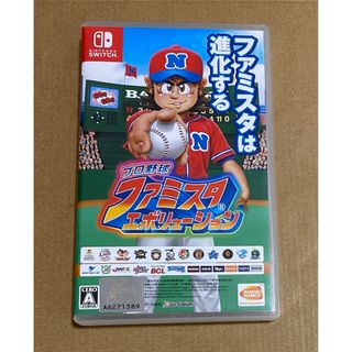 ニンテンドースイッチ(Nintendo Switch)のプロ野球 ファミスタ エボリューション(家庭用ゲームソフト)