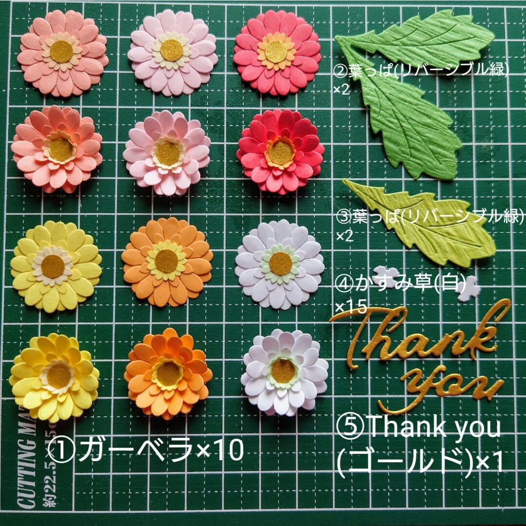 Thank youガーベラセット⑧レッド＆ピンク ハンドメイドの素材/材料(各種パーツ)の商品写真