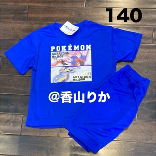 ポケモン - ポケモン セットアップ 140 半袖Tシャツ メッシュ ミライドン 新品