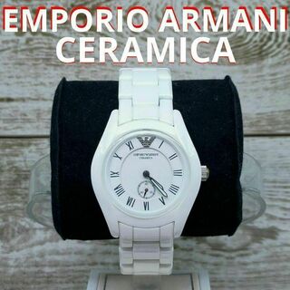 Emporio Armani - エンポリオアルマーニ　ホワイト　セラミック　腕時計　レディース　メンズ