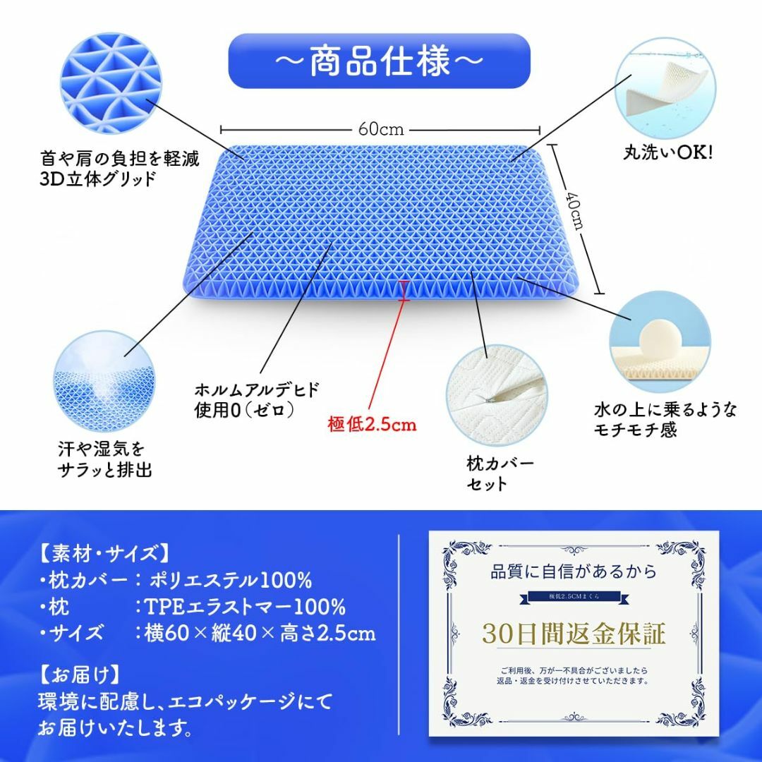 【色: ブルー】【極低2.5cm無重力まくら】 首・肩の負担を減らす 低い枕 低 インテリア/住まい/日用品の寝具(枕)の商品写真