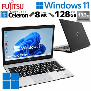 フジツウ(富士通)の中古パソコン 富士通 LIFEBOOK S937/S 5267a(ノートPC)