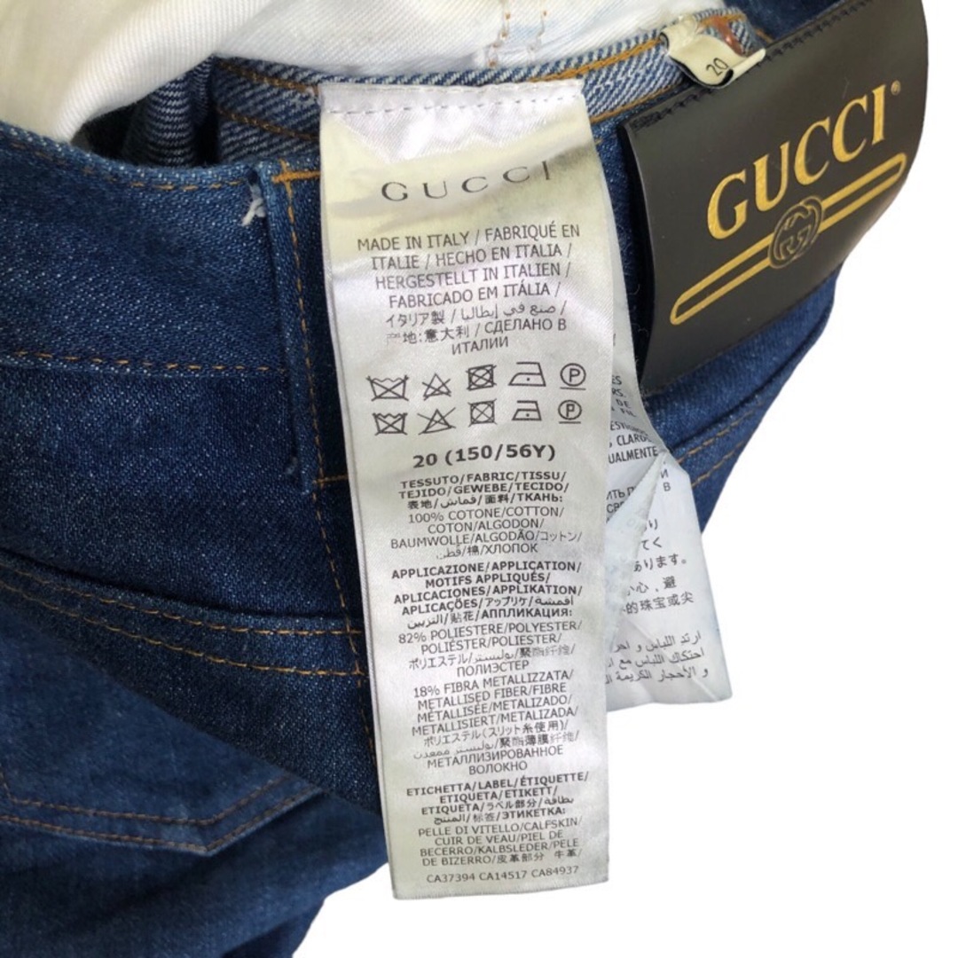Gucci - グッチ GUCCI ラベル付きワイドフレアデニムパンツ 624217 Gucci - グッチ GUCCI ラベル付きワイドフレアデニムパンツ 624217