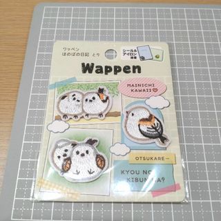 【新品】ワッペン　シマエナガ　3枚入り　小鳥　アイロン(各種パーツ)