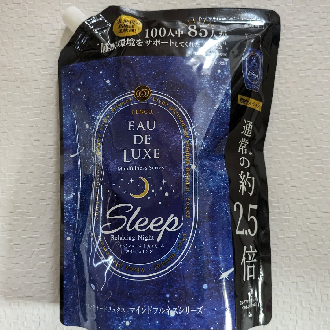 P&G(ピーアンドジー)のレノアオードリュクス マインドフルネス Sleep 1010mL つめかえ インテリア/住まい/日用品の日用品/生活雑貨/旅行(洗剤/柔軟剤)の商品写真