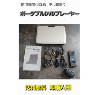 送料無料　使用頻度少なめ　難あり　Wizz DV-PW1040 WHITE　白