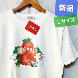 スヌーピー(SNOOPY)の新品 スヌーピー Tシャツ ライナス 半袖 peanuts いちご SNOOPY(Tシャツ/カットソー(半袖/袖なし))