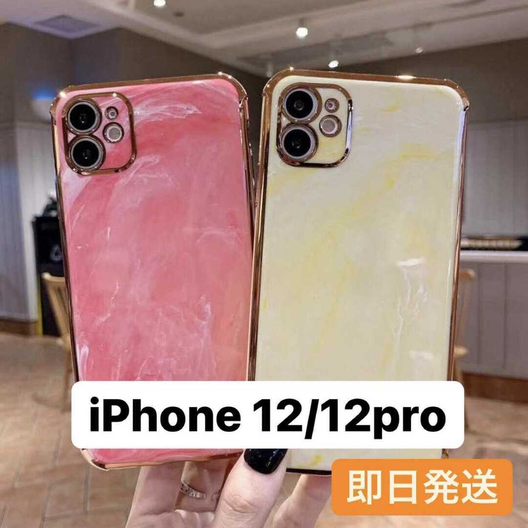 iPhone12/12pro マーブル柄 TPU iPhone ケース スマホ/家電/カメラのスマホアクセサリー(iPhoneケース)の商品写真