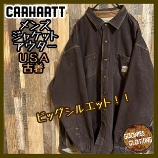 カーハート 厚手 シャツ ロゴ アウター ブルゾン ブラウン 2XL 古着