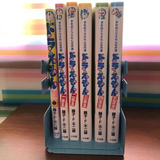 ショウガクカン(小学館)のドラえもん　6冊　+  1冊(絵本/児童書)