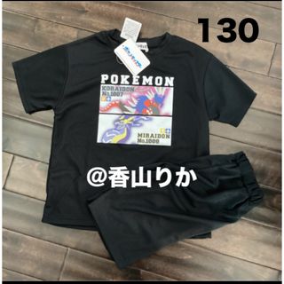 ❤️新品❤️ ポケモン セットアップ 130 半袖Tシャツ メッシュ ミライドン