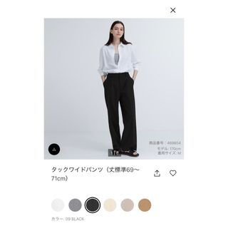 ユニクロ(UNIQLO)の新品未使用 ユニクロ タックワイドパンツ ブラック XXL 股下64cm(カジュアルパンツ)