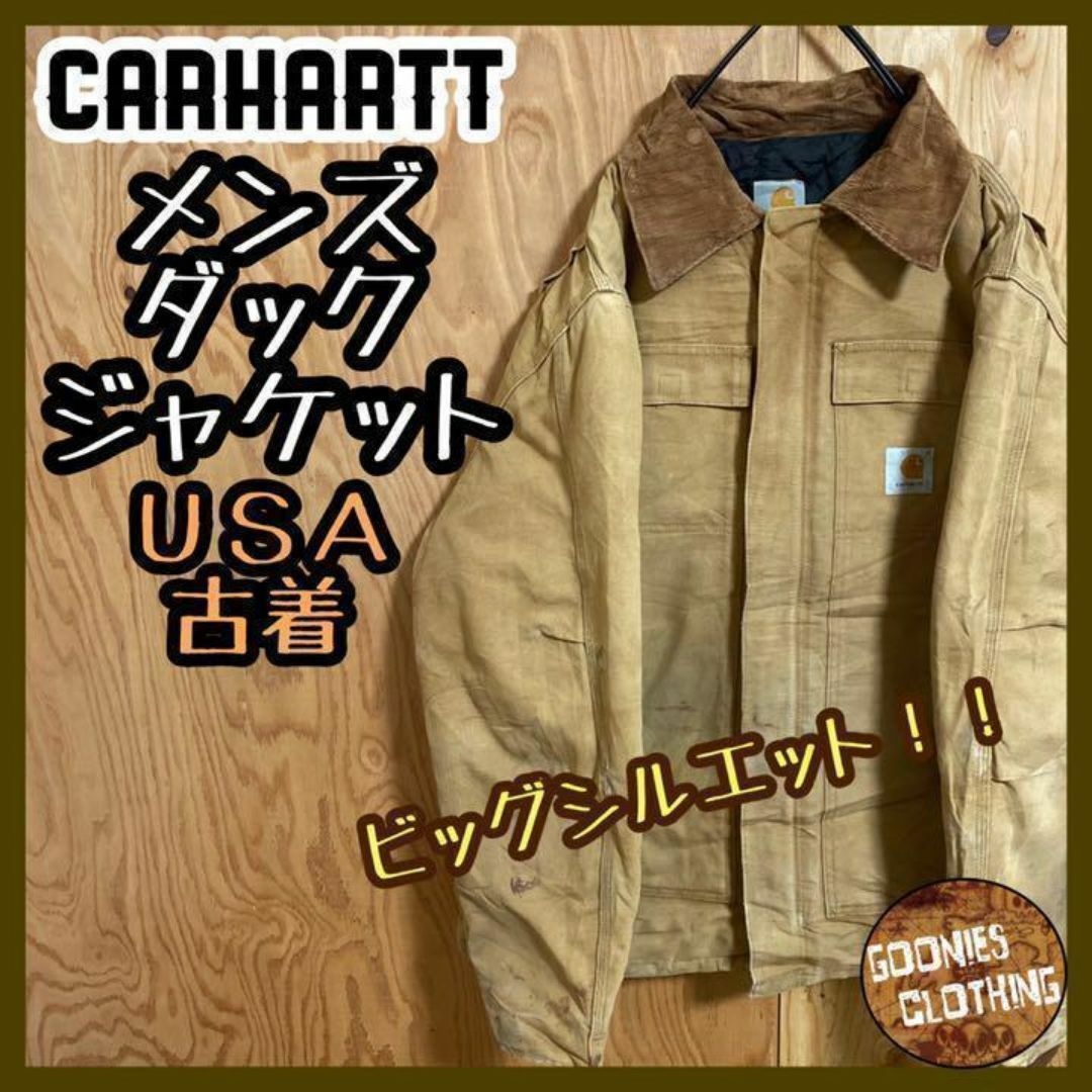 carhartt(カーハート)のダックジャケット カーハート アメカジ ベージュ ロゴ USA古着 アウター メンズのジャケット/アウター(ブルゾン)の商品写真