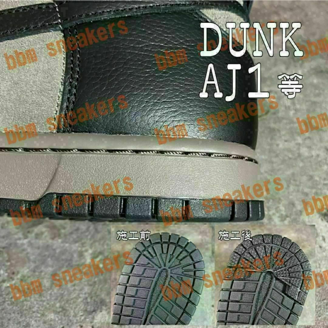 ヒールプロテクター 紫 ソール ガード aj1 dunksb 守 コートパープル メンズの靴/シューズ(サンダル)の商品写真