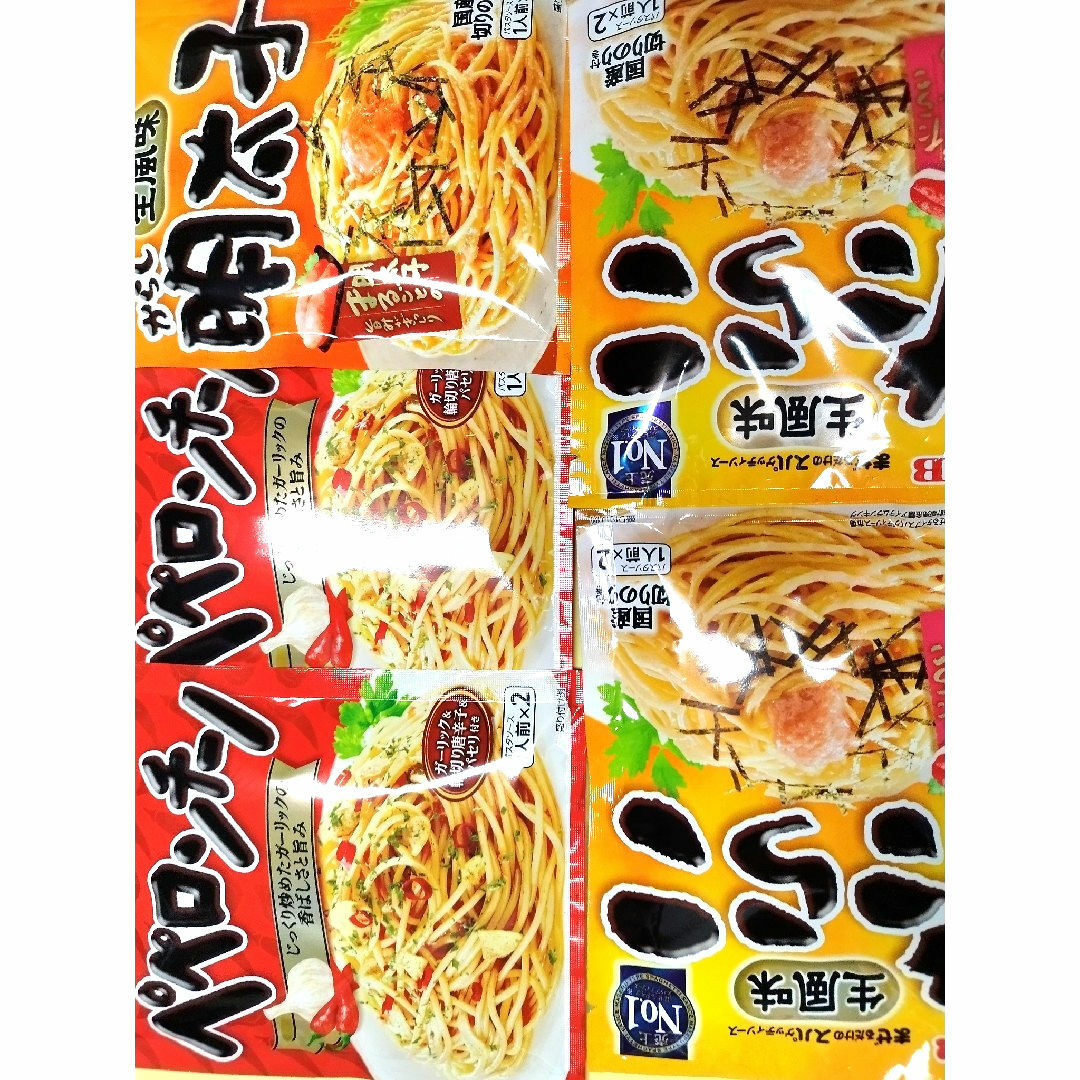 エスビー食品(エルビーショクヒン)のエスビー食品　パスタソース　詰め合わせ 食品/飲料/酒の加工食品(レトルト食品)の商品写真