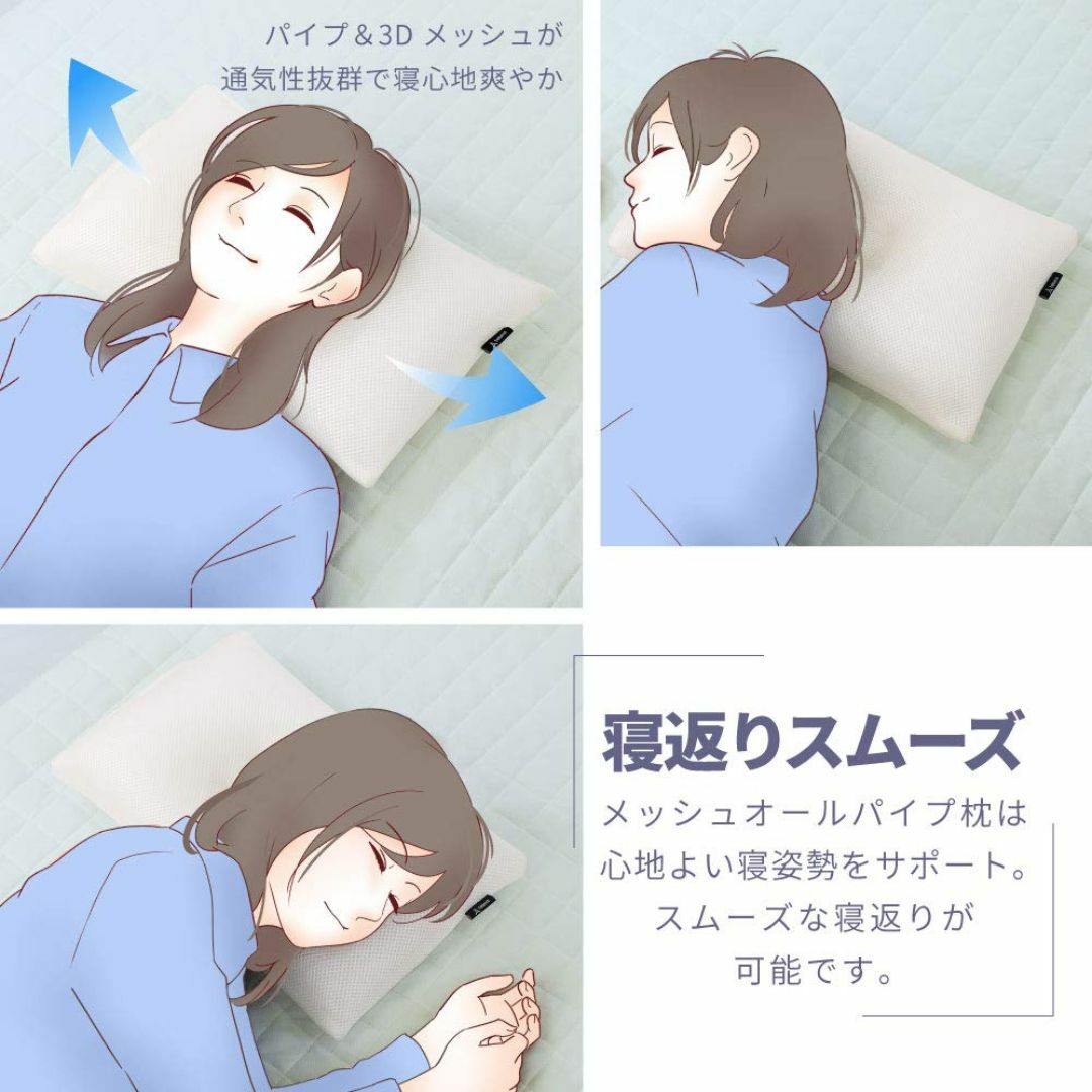 tobest 枕 パイプ枕 低め 【頭部を冷やして睡眠の質を上げる】日本寝具メー インテリア/住まい/日用品の寝具(枕)の商品写真