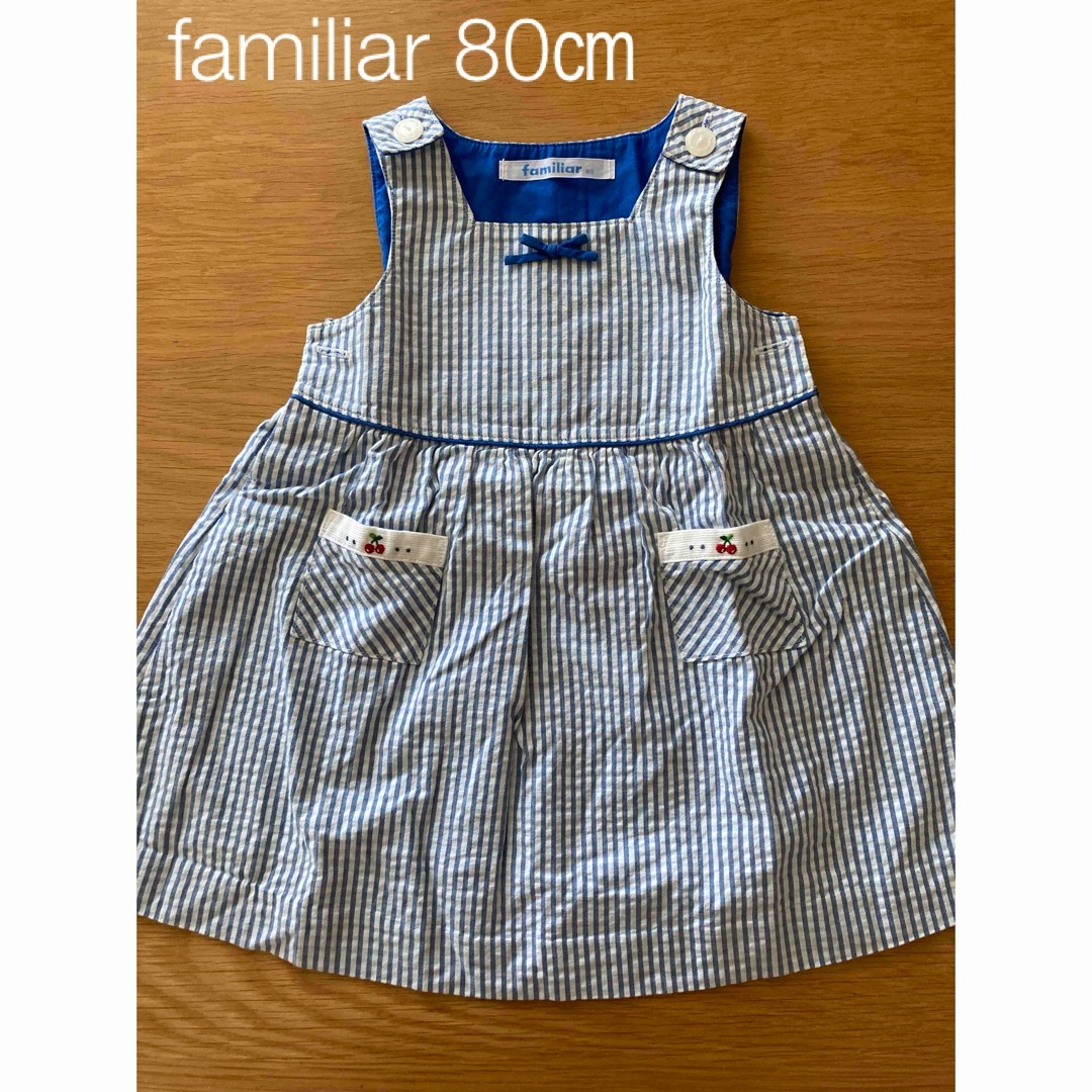 familiar(ファミリア)のfamiliar 80㎝ ワンピース キッズ/ベビー/マタニティのベビー服(~85cm)(ワンピース)の商品写真