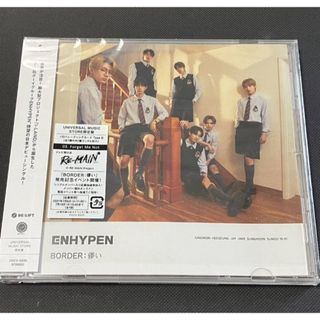 エンハイプン(ENHYPEN)のENHYPEN BORDER儚い ユニバーサルミュージックストア盤 CD (K-POP/アジア)