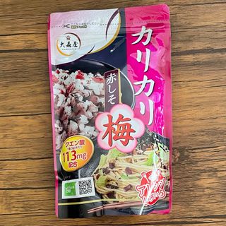 コストコ(コストコ)のコストコ★大森屋★カリカリ梅★400g★Costco(漬物)