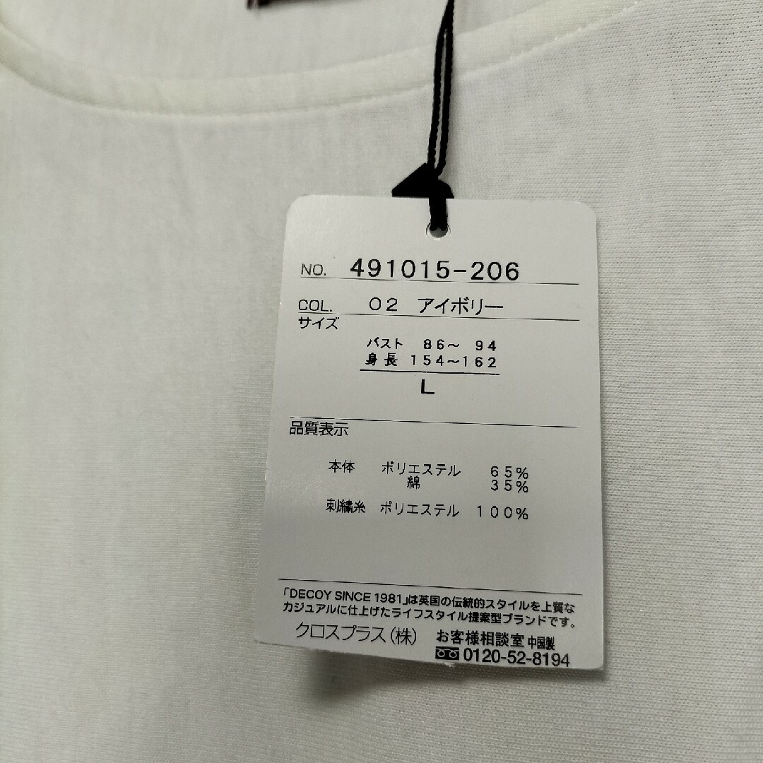 新品レディース白シャツ　トップス　遮蔽率80％ レディースのトップス(Tシャツ(半袖/袖なし))の商品写真