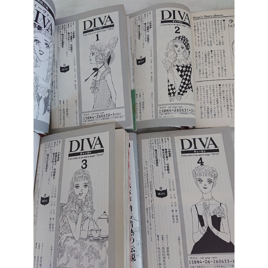 講談社(コウダンシャ)の値下げ【美品】Diva 1～4セット 小野弥夢 講談社漫画文庫 オペラ エンタメ/ホビーの漫画(全巻セット)の商品写真