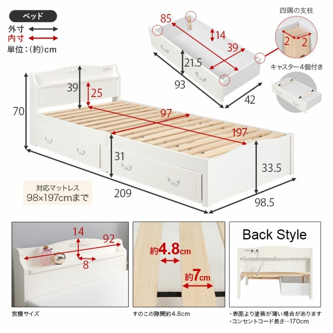 シングルベッド 簡単組立 工具不要 引出し収納・棚・コンセント・マットレス付き インテリア/住まい/日用品のベッド/マットレス(シングルベッド)の商品写真