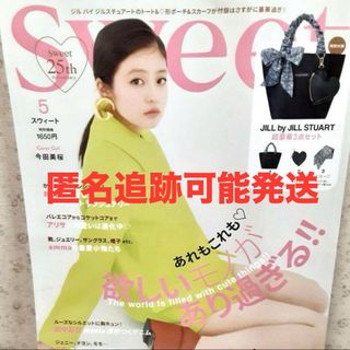 Sweet スウィート  2024年5月号 雑誌のみ(ファッション)