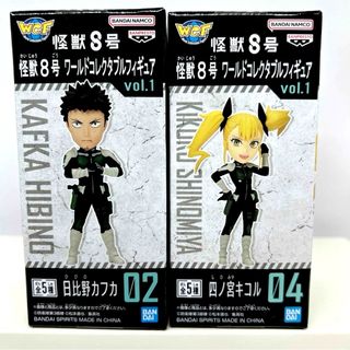 怪獣８号 ワールドコレクタブルフィギュアvol.1  日比野カフカ 四ノ宮キコル(キャラクターグッズ)