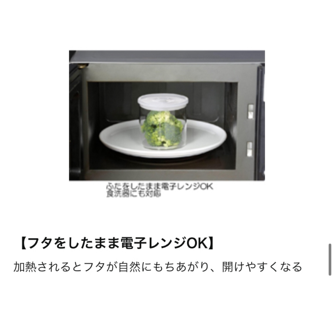 Pyrex(パイレックス)の新品  iwaki  イワキ　密閉パックレンジ　パックぼうる インテリア/住まい/日用品のキッチン/食器(容器)の商品写真