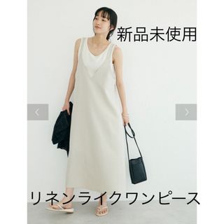 クラフトスタンダードブティック(CRAFT STANDARD BOUTIQUE)のCRAFT STANDARD BOUTIQUEリネンライクワンピース(ロングワンピース/マキシワンピース)